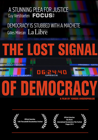 The_Lost_Signal_of_Democracy_DVD_Front_EN_web