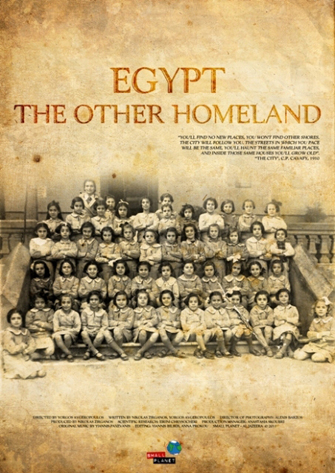 Egypt, the Other Homeland
